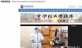 四卫视直播在线观看,一站式在线观看指南