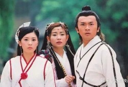 倚天屠龙记新版在线观看,江湖风云再起，英雄豪杰再聚首