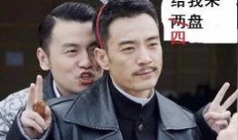 扒爷爆料李光洁视频全集,李光洁视频全集幕后真相大曝光