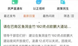新闻网站怎么爆料,如何成为信息传播的先锋