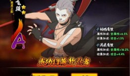 飞段恶灵之影最新爆料,神秘新爆料揭示暗影刺客的黑暗秘密