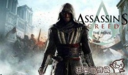 刺客信条 电影在线观看