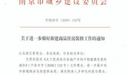 南京今日热点爆料事件,惊现神秘建筑群，揭秘背后惊人真相