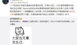 吃瓜最新事件爆料卖房,某明星豪宅急售，背后原因引人猜测