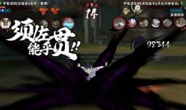 须佐佐助最新第三次爆料