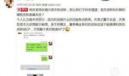 天美今日爆料,神秘新游即将亮相，精彩内容抢先看！