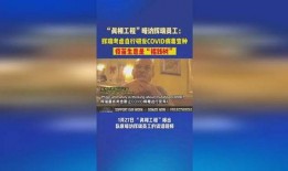 辉瑞高管爆料最新消息,疫苗研发进展及市场策略大揭秘