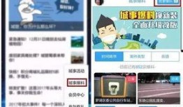 爆料有奖拍视频,全民参与，共享奖金盛宴！