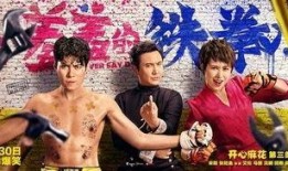 乔杉爆料开心麻花视频,视频曝光团队欢乐瞬间