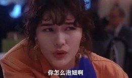 香港爆料一姐是谁啊视频,视频曝光背后的真相