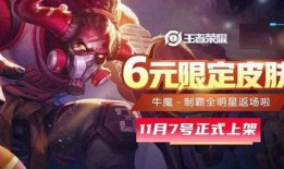 荣耀全明星最新爆料,神秘阵容揭晓，巅峰对决即将上演！