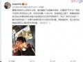 小郭独家爆料秀才视频,小郭独家爆料背后的故事
