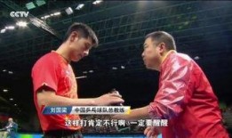 新闻记者爆料张继科视频,真相与争议