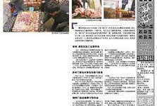 潮州爆料新闻事件,揭秘当地热点事件背后的真相