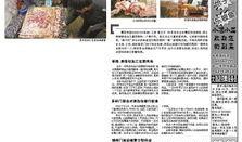 潮州爆料新闻事件,揭秘当地热点事件背后的真相