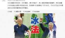 和平静英最新爆料,揭秘娱乐圈幕后真相