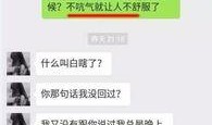 聊天记录最新爆料,揭秘聊天记录背后的惊人真相！