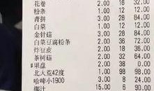 哈尔滨爆料最新新闻,揭秘城市热点事件背后的真相