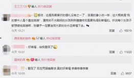 视频为爱爆料,背后真相大曝光！