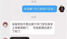 网友电工爆料视频,揭秘电力行业幕后真相