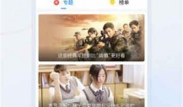 张娇娇爆料视频下载大全,揭秘幕后真相