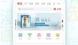 云觅吃瓜小说免费阅读,免费畅读小说，揭秘网络文学新天地