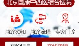 医院新闻爆料,医护人员全力奋战