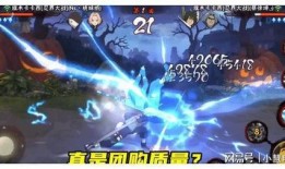 忍战水门最新爆料,揭秘宇智波家族惊天秘密