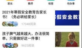 解班爆料最新消息视频,最新消息视频深度解析