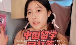 爆料大马网红是谁呀视频