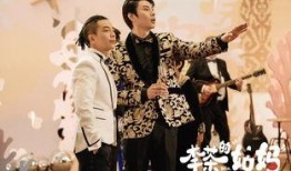 乔杉爆料开心麻花视频,视频曝光团队欢乐瞬间