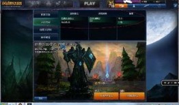 联盟手册爆料怎么做的视频,轻松上手，打造精彩内容