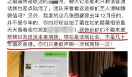 横栏最新爆料新闻事件是真的吗,新闻事件真实性揭秘