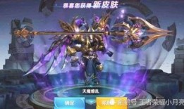 吕布荣耀典藏爆料视频下载,揭秘全新皮肤背后的故事与设计理念