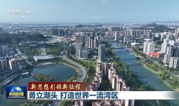 徐州湾区最新爆料