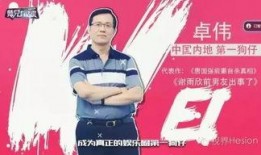 知乎明星娱乐圈爆料,揭秘明星背后的惊人真相