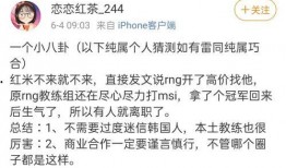 圈内人为什么不爆料了,圈内人沉默背后的真相