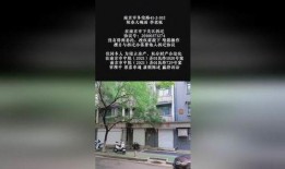 南京今日热点爆料事件,惊现神秘建筑群，揭秘背后惊人真相