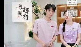 盼盼爆料爱情故事视频,盼盼爆料的浪漫爱情故事