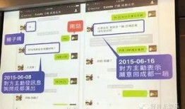 视频为爱爆料,背后真相大曝光！