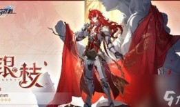 星穹铁道八重樱最新爆料