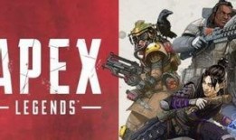 apex最新排位爆料,揭秘最新赛季排位机制与英雄调整