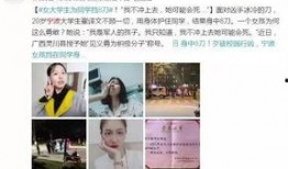 宁波上井爆料事件视频最新,真相揭露与网络舆论风暴