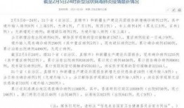 河北爆料最新消息今天新增病例,今日新增病例详情揭晓