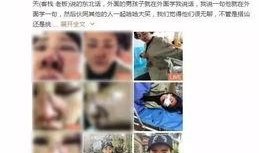 泰国游客爆料视频播放,揭秘神秘旅游背后的真相