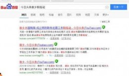 新乡今日头条最新爆料,揭秘惊人真相！”