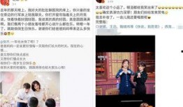 张杰爆料家长群视频