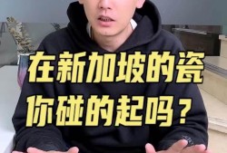 起碰在线观看,一场激情碰撞的视觉盛宴