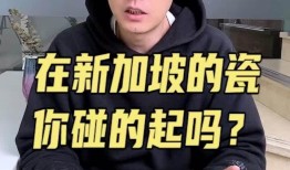 起碰在线观看,一场激情碰撞的视觉盛宴