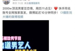 刘大锤爆料榜单最新视频,揭秘榜单幕后真相